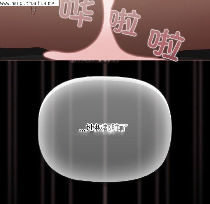 韩国漫画幸福来得太突然韩漫_幸福来得太突然-第27话在线免费阅读-韩国漫画-第107张图片