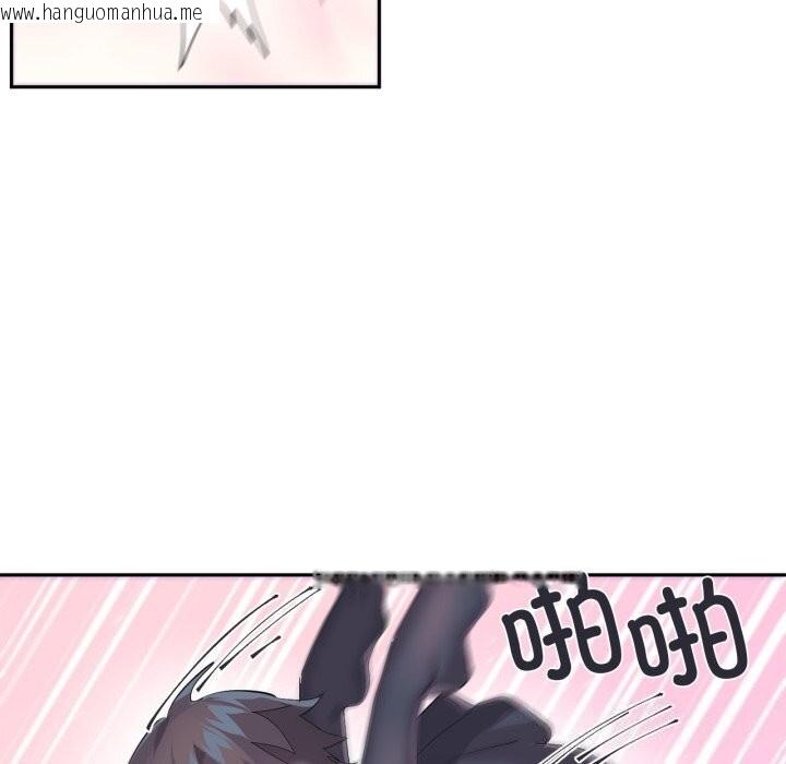 韩国漫画虚拟仙境韩漫_虚拟仙境-第13话在线免费阅读-韩国漫画-第13张图片