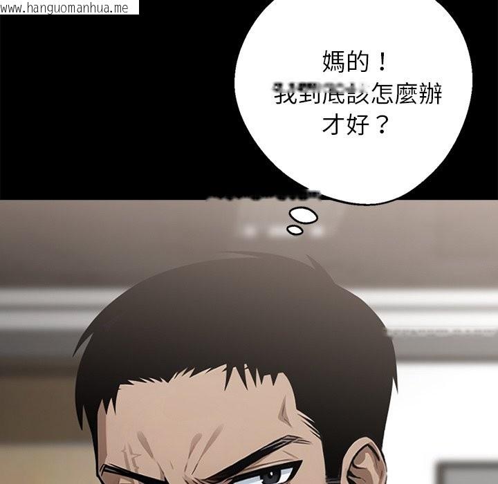 韩国漫画黑道X上班族/我身体里的那个家伙韩漫_黑道X上班族/我身体里的那个家伙-第5话在线免费阅读-韩国漫画-第21张图片