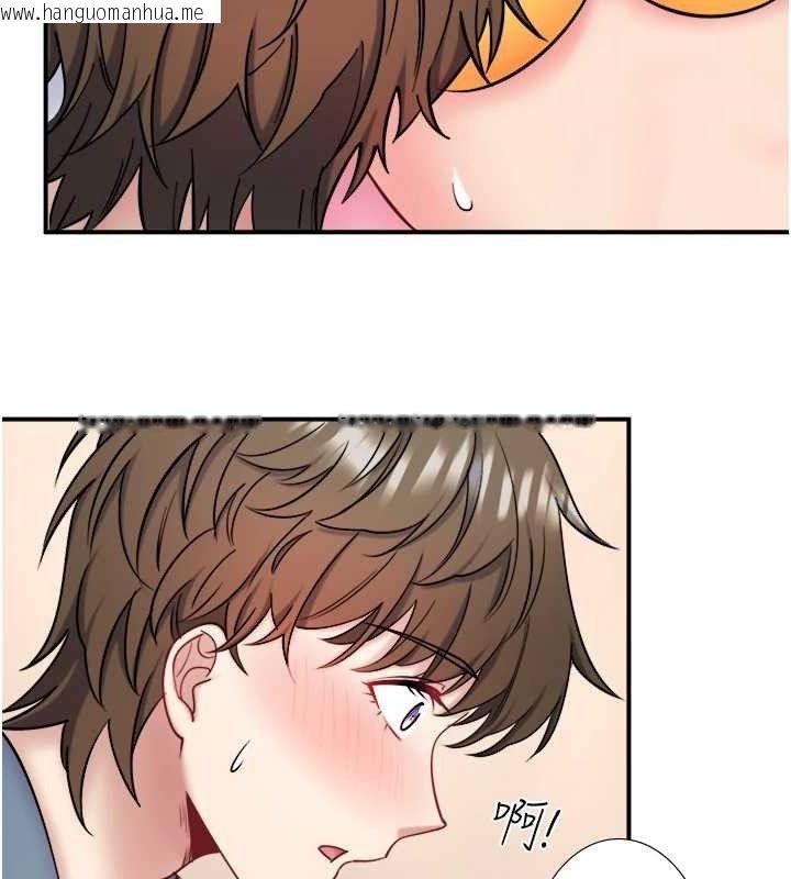 韩国漫画秘密温泉:混汤旅馆韩漫_秘密温泉:混汤旅馆-第35话-妳愿意当我的模特儿吗?在线免费阅读-韩国漫画-第29张图片