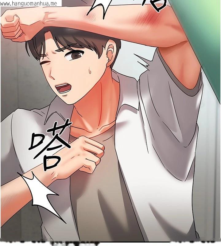 韩国漫画我家的女房客韩漫_我家的女房客-第1话-与性感女房客互相取暖在线免费阅读-韩国漫画-第89张图片