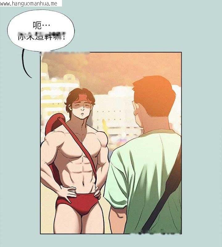 韩国漫画纵夏夜之梦(无码版)韩漫_纵夏夜之梦(无码版)-第82话-全都是我的在线免费阅读-韩国漫画-第13张图片