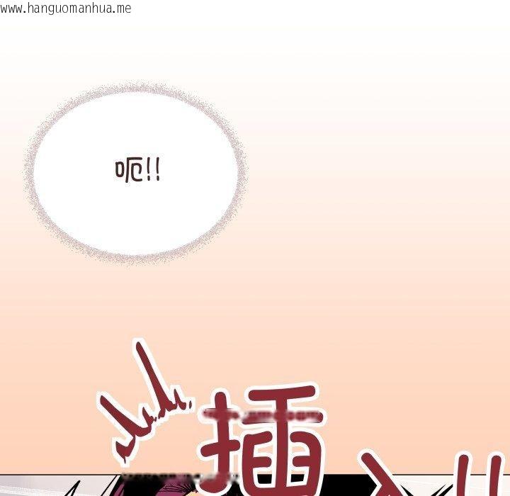 韩国漫画缺德邻居难相处韩漫_缺德邻居难相处-第35话在线免费阅读-韩国漫画-第173张图片