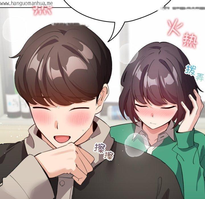 韩国漫画配角的生存任务韩漫_配角的生存任务-第16话在线免费阅读-韩国漫画-第131张图片