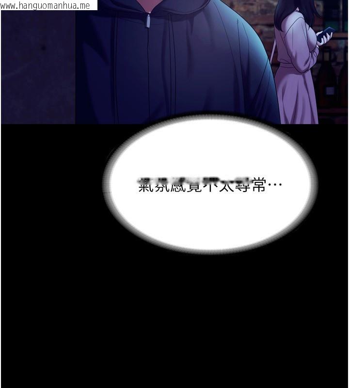 韩国漫画老板娘的诱惑韩漫_老板娘的诱惑-第58话-淫乱的欲擒故纵在线免费阅读-韩国漫画-第74张图片