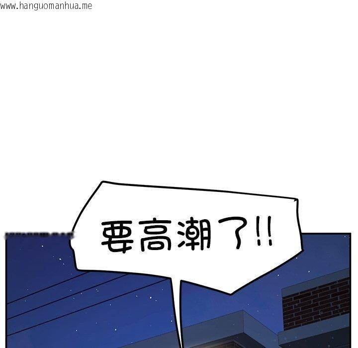 韩国漫画后宫之王韩漫_后宫之王-第39话在线免费阅读-韩国漫画-第161张图片