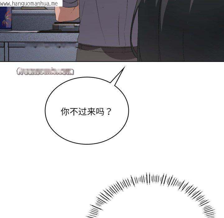 韩国漫画我靠升级逆袭成为大师韩漫_我靠升级逆袭成为大师-第49话在线免费阅读-韩国漫画-第14张图片