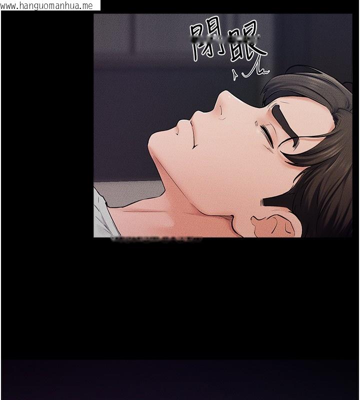 韩国漫画继母与继姐韩漫_继母与继姐-第75话-妈妈来喂饱你好吗?在线免费阅读-韩国漫画-第86张图片