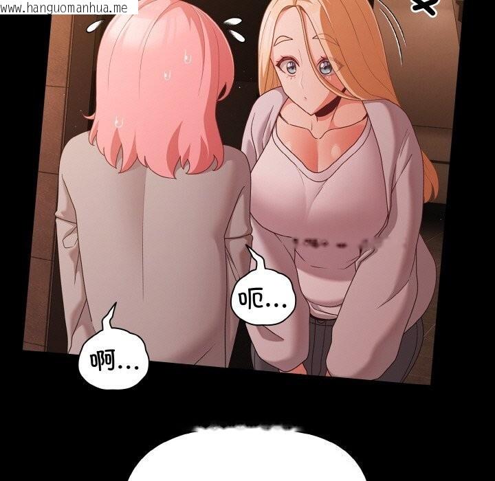 韩国漫画幸福来得太突然韩漫_幸福来得太突然-第24话在线免费阅读-韩国漫画-第25张图片