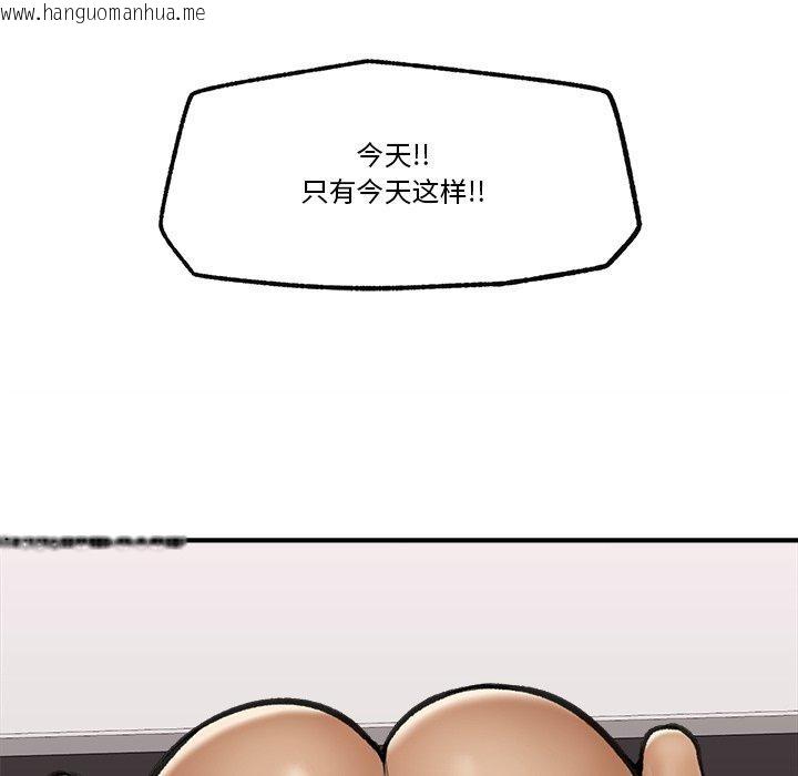 韩国漫画催眠手机韩漫_催眠手机-第22话在线免费阅读-韩国漫画-第131张图片