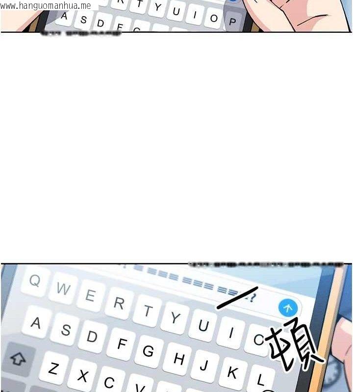 韩国漫画我的掌上明珠韩漫_我的掌上明珠-第12话-闺房彻夜激战在线免费阅读-韩国漫画-第132张图片