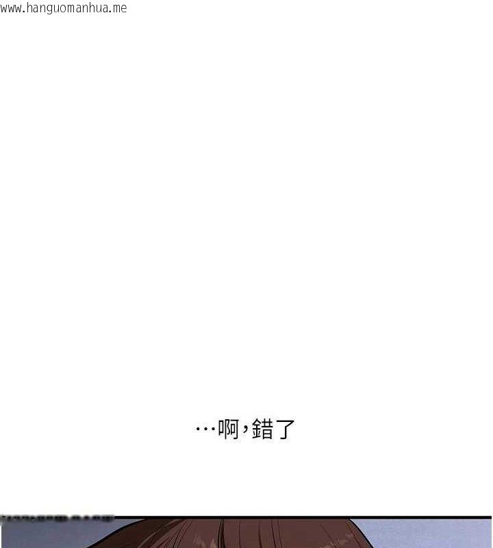 韩国漫画玩转学姐韩漫_玩转学姐-第63话-恶霸学姐委身求「上位」在线免费阅读-韩国漫画-第91张图片