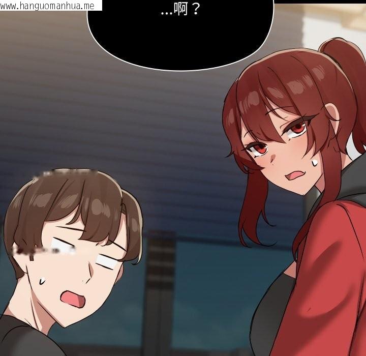 韩国漫画共享男友/出租男友韩漫_共享男友/出租男友-第37话在线免费阅读-韩国漫画-第7张图片