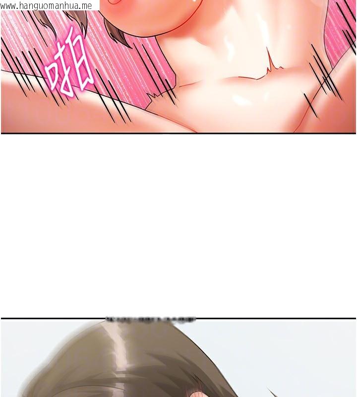 韩国漫画我家的女房客韩漫_我家的女房客-第4话-姐姐来帮你破处在线免费阅读-韩国漫画-第122张图片
