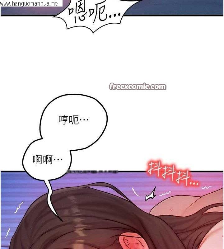 韩国漫画等价交换人生韩漫_等价交换人生-第15话-阿姨，妳只能和我做在线免费阅读-韩国漫画-第75张图片