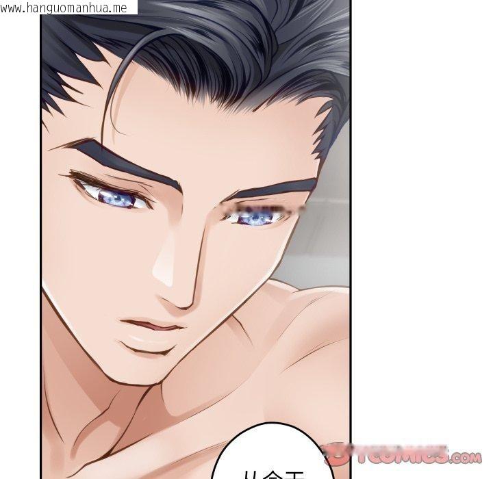 韩国漫画极乐之神韩漫_极乐之神-第46话在线免费阅读-韩国漫画-第52张图片