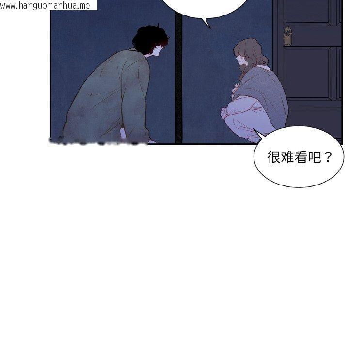 韩国漫画吉赛儿之血韩漫_吉赛儿之血-第5话在线免费阅读-韩国漫画-第83张图片