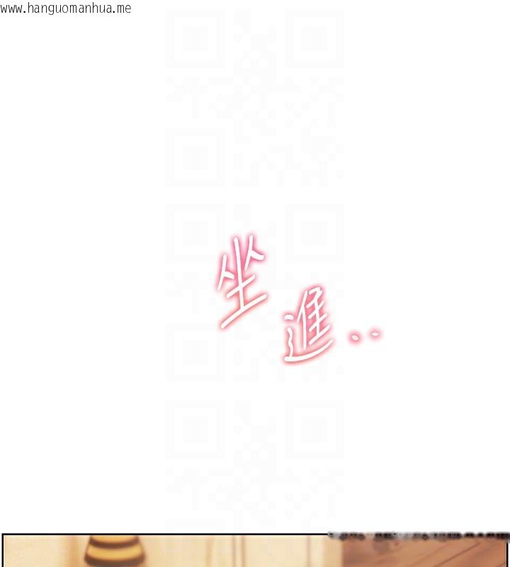 韩国漫画老师的亲密指导韩漫_老师的亲密指导-第51话-久违的户外全垒打在线免费阅读-韩国漫画-第81张图片