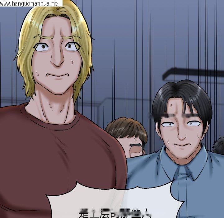 韩国漫画我的拉拉队宝贝韩漫_我的拉拉队宝贝-第41话在线免费阅读-韩国漫画-第81张图片
