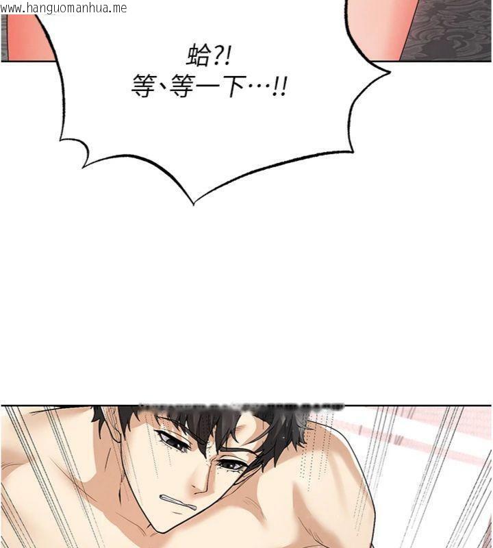 韩国漫画足球型男脱单指南韩漫_足球型男脱单指南-第15话-网球女神的秘密癖好在线免费阅读-韩国漫画-第193张图片