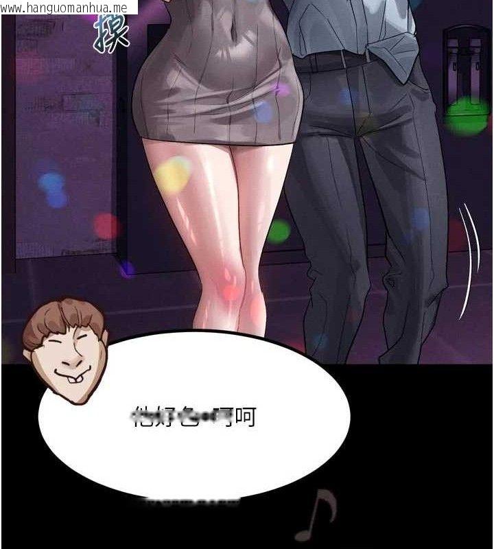 韩国漫画堕落物语2韩漫_堕落物语2-第14话-性感女业务员的销售技巧在线免费阅读-韩国漫画-第85张图片