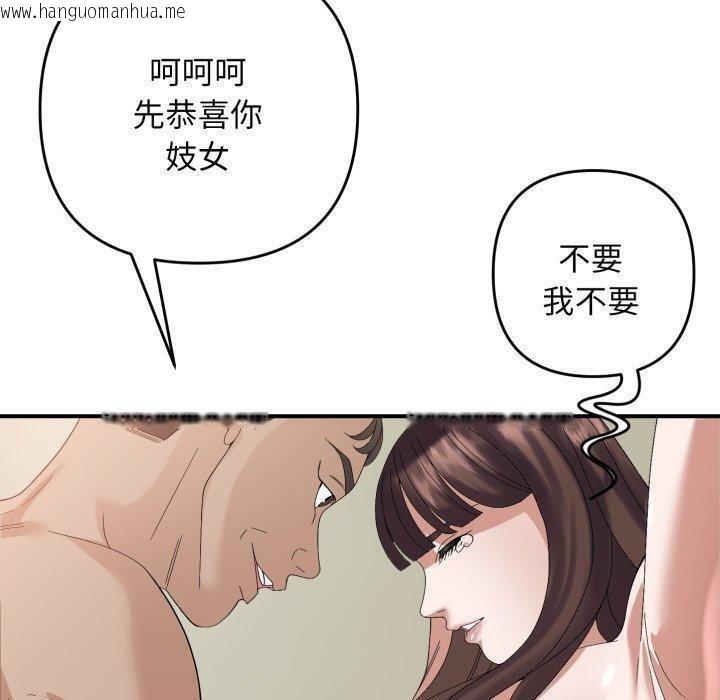 韩国漫画邻居跑路中韩漫_邻居跑路中-第44话在线免费阅读-韩国漫画-第20张图片