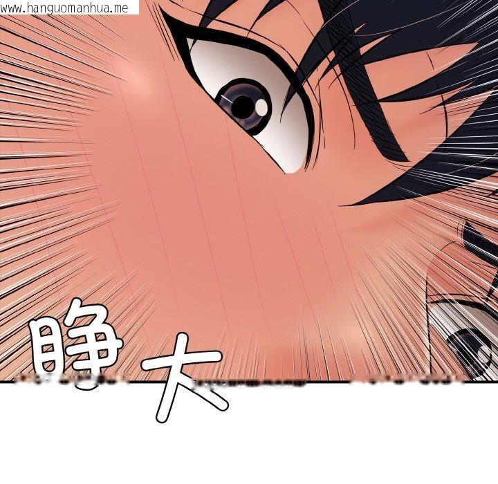 韩国漫画再爱我一次韩漫_再爱我一次-第23话在线免费阅读-韩国漫画-第12张图片