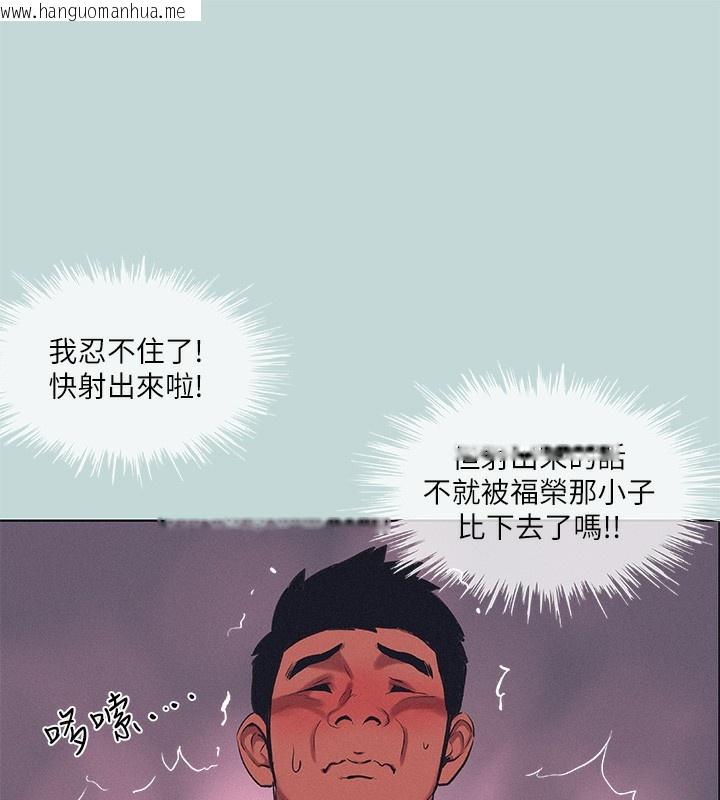 韩国漫画纵夏夜之梦(无码版)韩漫_纵夏夜之梦(无码版)-第74话-让人欲仙欲死的嘴上功夫在线免费阅读-韩国漫画-第4张图片
