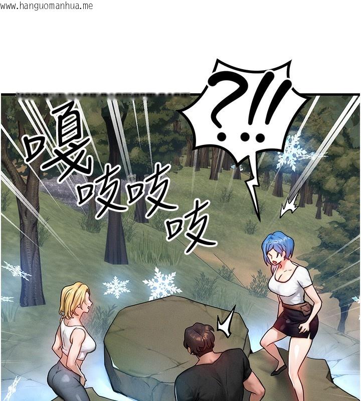 韩国漫画等价交换人生韩漫_等价交换人生-第16话-阿姨完全属于我…在线免费阅读-韩国漫画-第111张图片