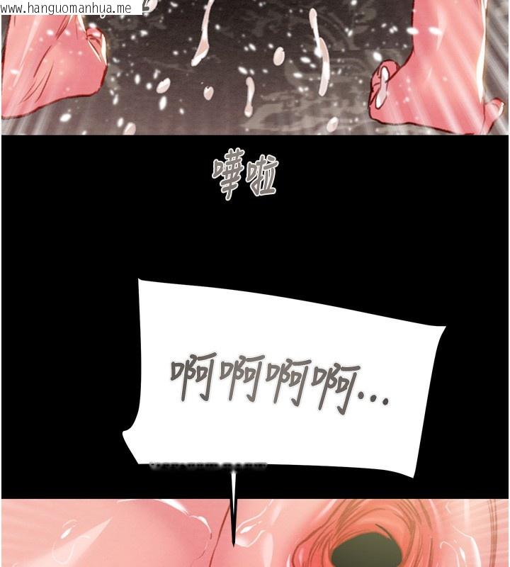 韩国漫画掠夺行动韩漫_掠夺行动-第56话-好肉棒要跟好姐妹分享在线免费阅读-韩国漫画-第76张图片