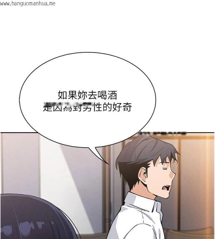 韩国漫画我的掌上明珠韩漫_我的掌上明珠-第13话-性教育老师是亲叔叔?!在线免费阅读-韩国漫画-第171张图片