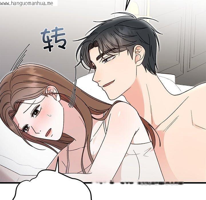 韩国漫画婚姻束缚韩漫_婚姻束缚-第37话在线免费阅读-韩国漫画-第99张图片