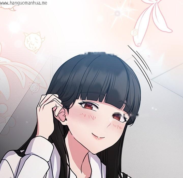 韩国漫画摸鱼生存指南韩漫_摸鱼生存指南-第1话在线免费阅读-韩国漫画-第125张图片