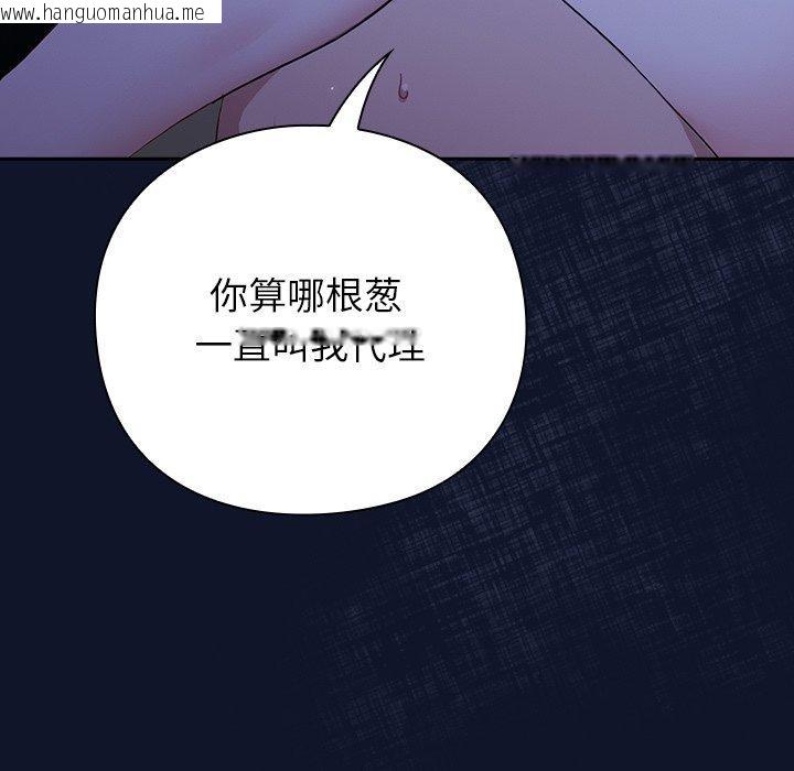 韩国漫画摸鱼生存指南韩漫_摸鱼生存指南-第3话在线免费阅读-韩国漫画-第31张图片