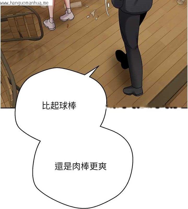 韩国漫画币转人生韩漫_币转人生-第26话-尽情纵欲的生活在线免费阅读-韩国漫画-第40张图片