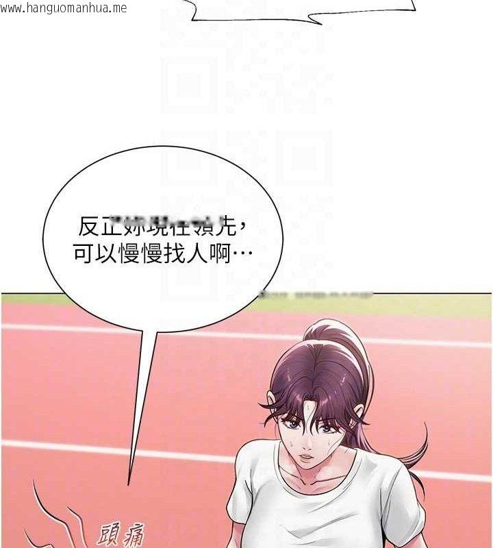 韩国漫画网红女老师韩漫_网红女老师-第21话-妳想创秘密小帐?!在线免费阅读-韩国漫画-第19张图片