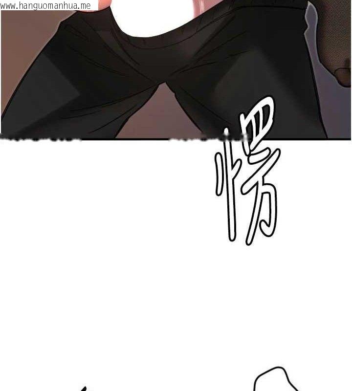 韩国漫画守护天使韩漫_守护天使-第34话-你是全场「最猛的」在线免费阅读-韩国漫画-第95张图片