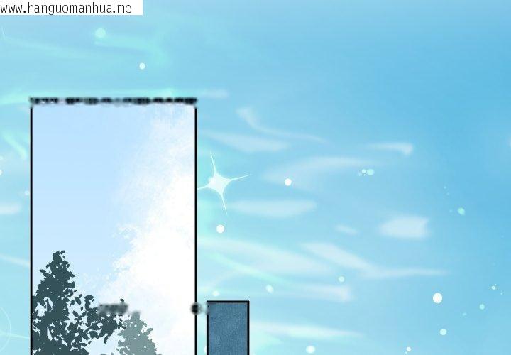 韩国漫画怀孕契约韩漫_怀孕契约-第38话在线免费阅读-韩国漫画-第2张图片