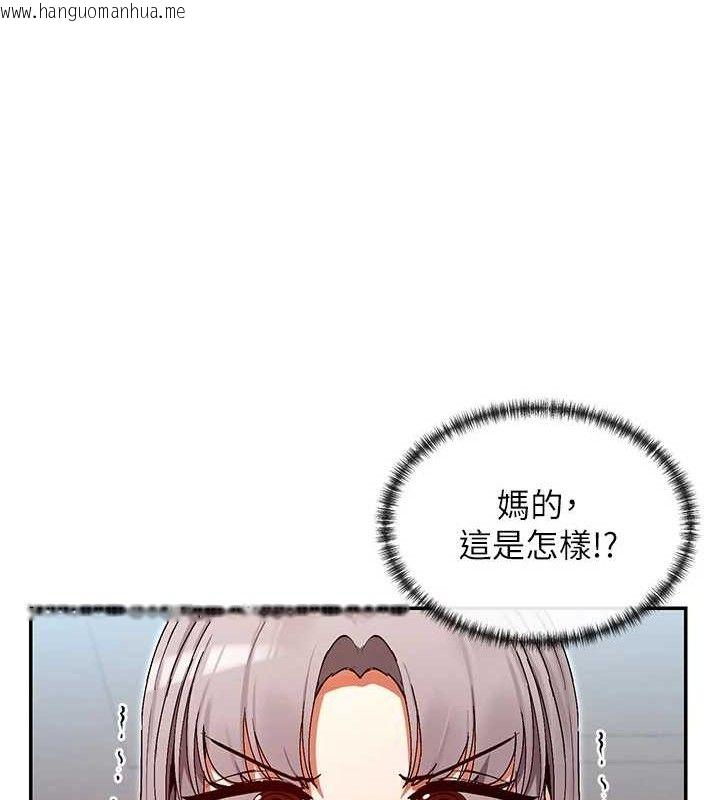 韩国漫画女神都在看这些?韩漫_女神都在看这些?-第38话-偷看朋友爱爱在线免费阅读-韩国漫画-第25张图片