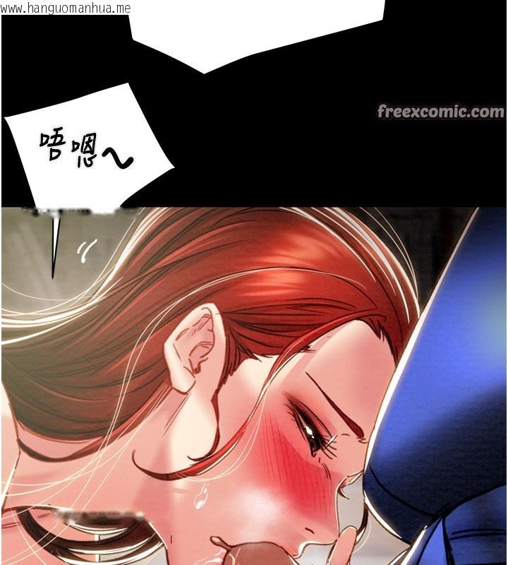 韩国漫画掠夺行动韩漫_掠夺行动-第59话-这就是年轻的肉棒在线免费阅读-韩国漫画-第140张图片
