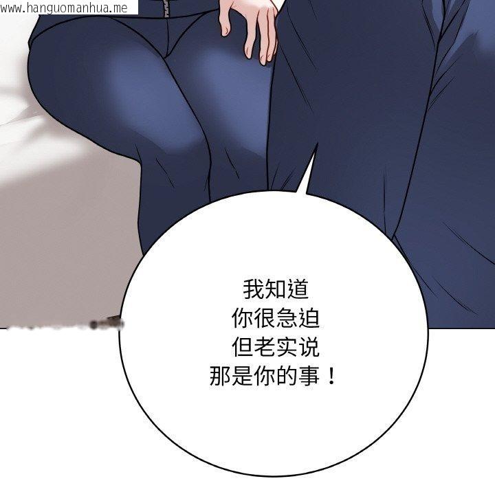韩国漫画最后的冲刺韩漫_最后的冲刺-第13话在线免费阅读-韩国漫画-第25张图片