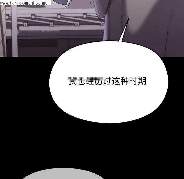 韩国漫画分身使我无限变强韩漫_分身使我无限变强-第19话在线免费阅读-韩国漫画-第79张图片