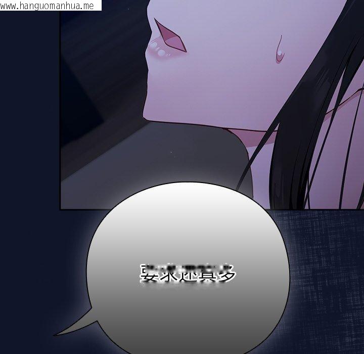 韩国漫画摸鱼生存指南韩漫_摸鱼生存指南-第3话在线免费阅读-韩国漫画-第21张图片