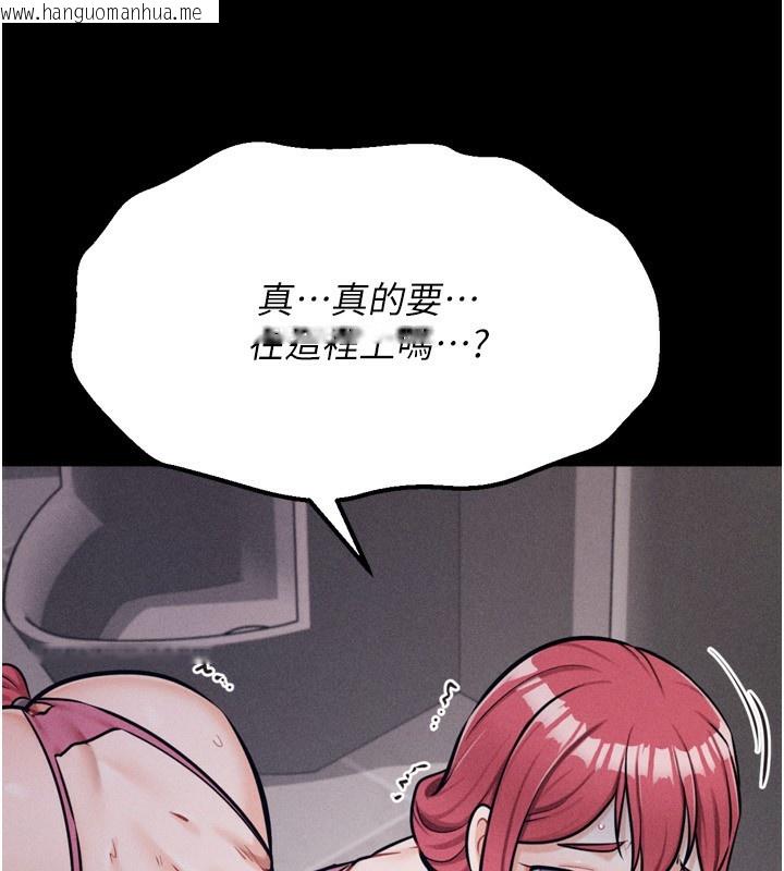 韩国漫画选手村:母猪调教韩漫_选手村:母猪调教-第32话-羞耻心满点的训练在线免费阅读-韩国漫画-第33张图片