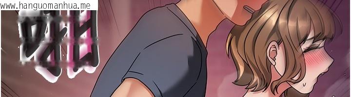 韩国漫画我家的女房客韩漫_我家的女房客-第2话-目睹活春宫现场在线免费阅读-韩国漫画-第201张图片