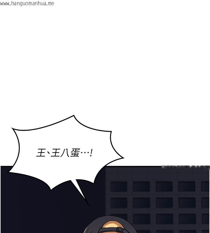 韩国漫画熟女交换计划韩漫_熟女交换计划-第24话-我是第一次插后门在线免费阅读-韩国漫画-第41张图片