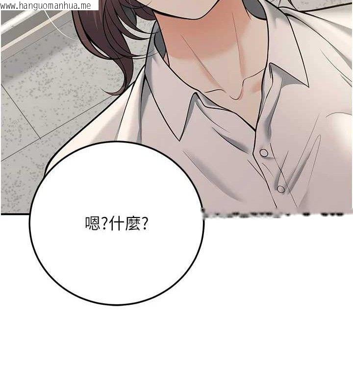 韩国漫画已婚学生想坏坏韩漫_已婚学生想坏坏-第37话-在办公室做会被发现吗?在线免费阅读-韩国漫画-第149张图片