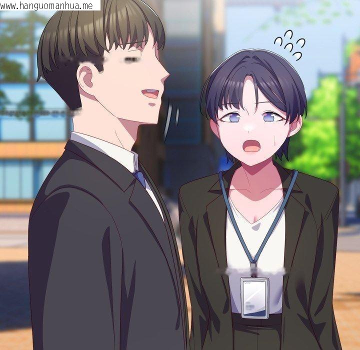 韩国漫画喵来的恋爱韩漫_喵来的恋爱-第22话在线免费阅读-韩国漫画-第106张图片