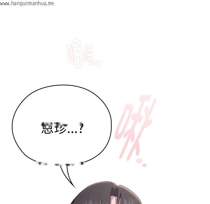 韩国漫画大企业里的小秘密/在大企业当废柴韩漫_大企业里的小秘密/在大企业当废柴-第38话在线免费阅读-韩国漫画-第62张图片