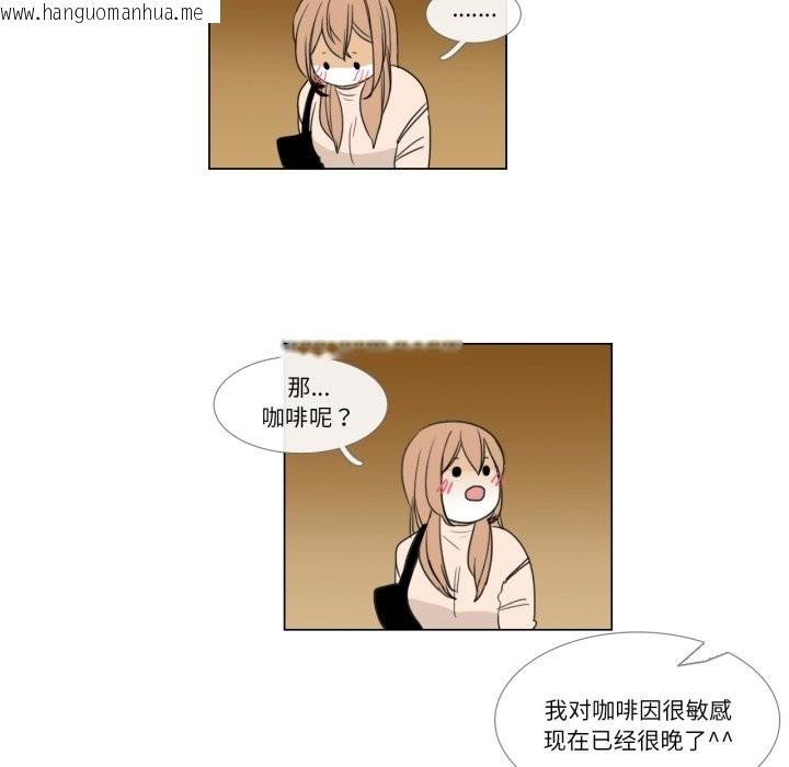 韩国漫画请与我私语韩漫_请与我私语-第2话在线免费阅读-韩国漫画-第64张图片